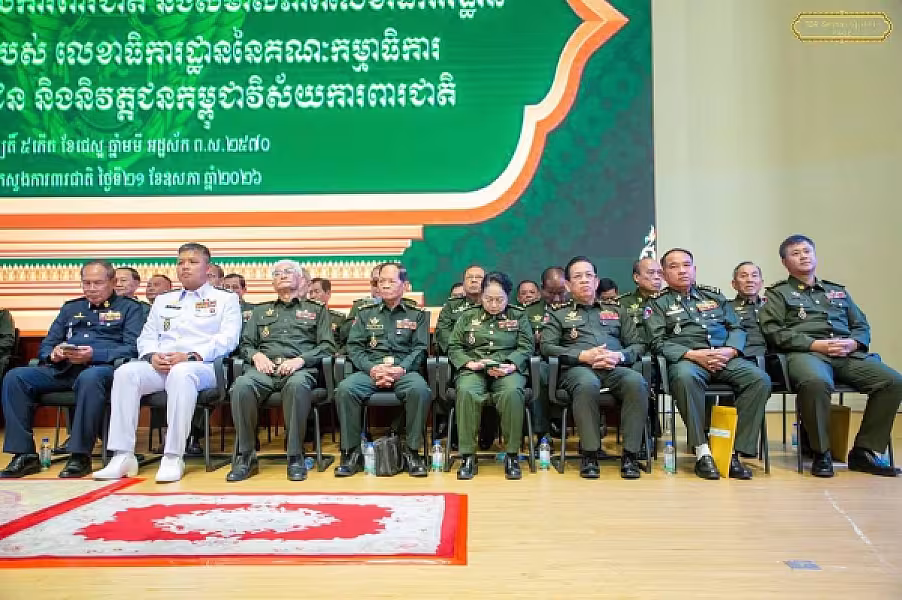 ឯកឧត្តម ទៀ សីហា អញ្ជើញជាអធិបតីក្នុងពិធីប្រកាសសមាសភាពគណៈកម្មាធិការ អ.ន.ក. ក្នុងវិស័យការពារជាតិ - Image 6