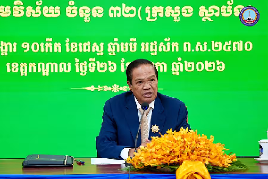 ឯកឧត្តមទេសរដ្ឋមន្រ្តី គន់ គីម អញ្ជើញជាអធិបតីបើកសិក្ខាសាលាផ្សព្វផ្សាយស្តីពីការងាររបស់ អ.ន.ក. វិស័យទាំង ៣២ (ក្រសួង ស្ថាប័ន) - Image 2