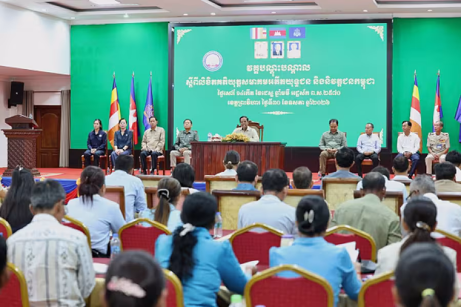 ឯកឧត្តម គន់ គីម អញ្ជើញបើកវគ្គបណ្តុះបណ្តាល ស្តីពីលិខិតគតិយុត្ត អ.ន.ក.ខេត្តព្រះវិហារ  - Image 7