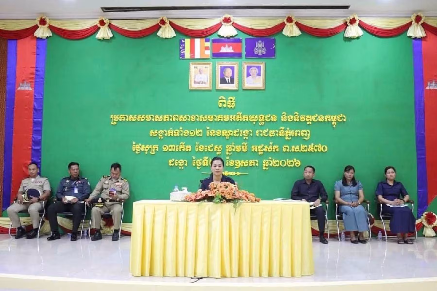 អ.ន.ក.ខណ្ឌដង្កោ ប្រកាសសមាសភាពសមាជិក សមាជិការ ទាំង ១២សង្កាត់ 