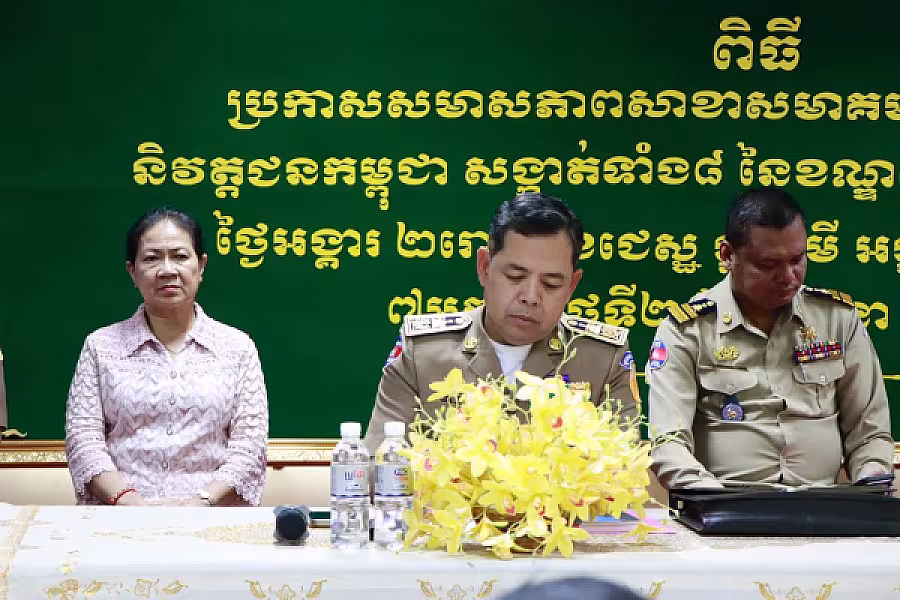 អ.ន.ក.ខណ្ឌ៧មករា រៀបចំពិធីប្រកាសសមាសភាពសាខាសង្កាត់ទាំង៨