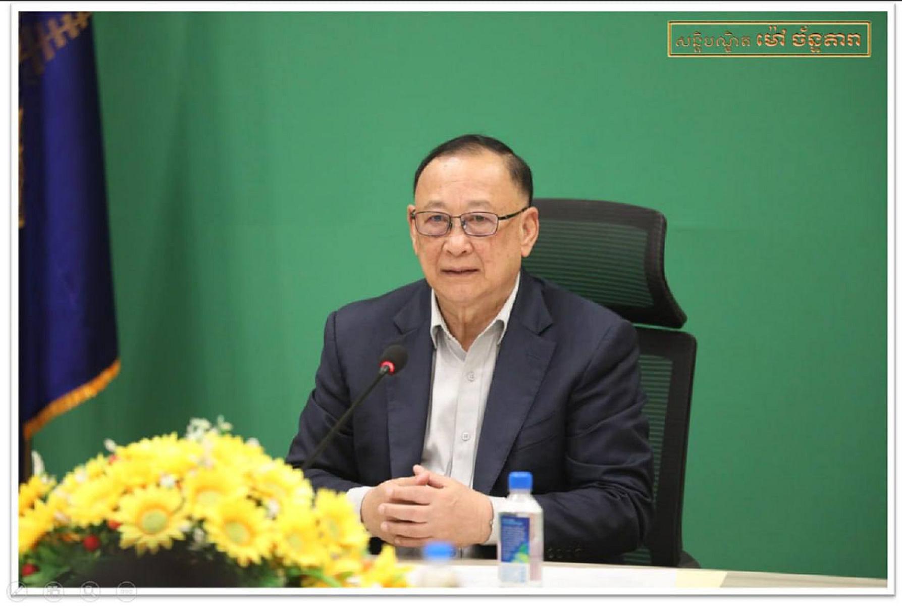 ឯកឧត្តម សន្តិបណ្ឌិត ម៉ៅ ច័ន្ទតារា រដ្ឋលេខាធិការប្រចាំការ ក្រសួងមហាផ្ទៃ និងលោកជំទាវ ចូលរួមថវិកាចំនួន ១លានរៀល ដើម្បីរៀបចំមហាសន្និបាតវិសាមញ្ញតំណាងសមាគមអតីតយុទ្ធជនកម្ពុជា ទូទាំងប្រទេស