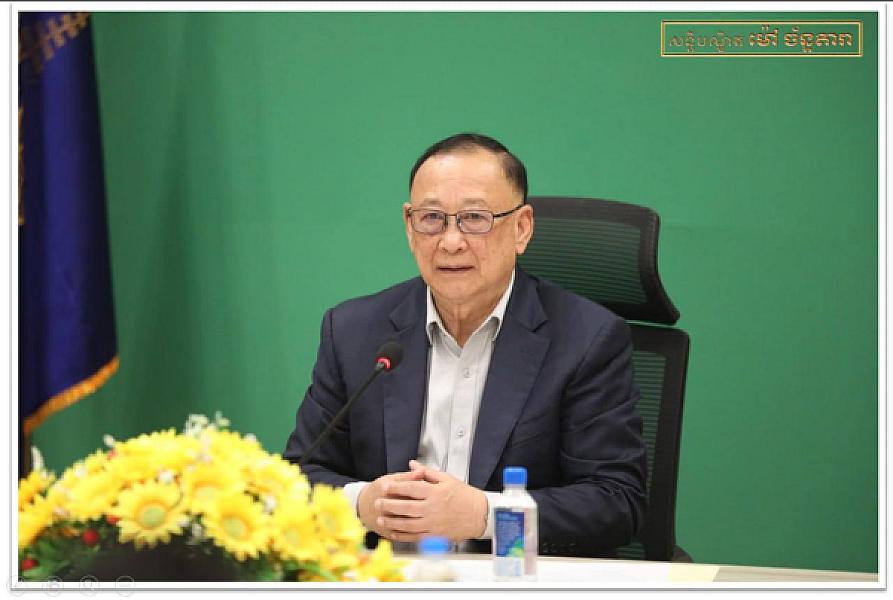 ឯកឧត្តម សន្តិបណ្ឌិត ម៉ៅ ច័ន្ទតារា រដ្ឋលេខាធិការប្រចាំការ ក្រសួងមហាផ្ទៃ និងលោកជំទាវ ចូលរួមថវិកាចំនួន ១លានរៀល ដើម្បីរៀបចំមហាសន្និបាតវិសាមញ្ញតំណាងសមាគមអតីតយុទ្ធជនកម្ពុជា ទូទាំងប្រទេស