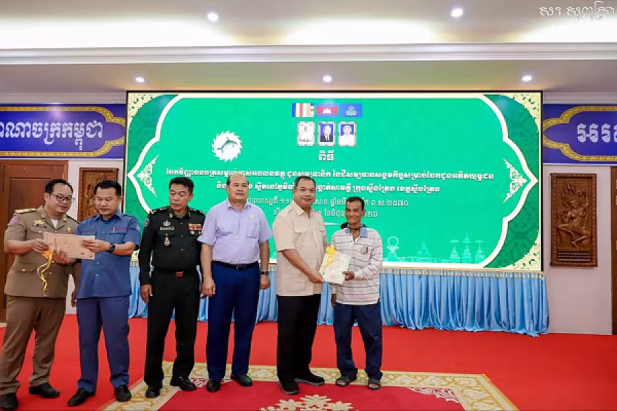 ឯកឧត្តម សរ សុពុត្រា ប្រធាន អ.ន.ក.ខេត្តស្ទឹងត្រែង ប្រគល់ វិញ្ញាបនបត្រសម្គាល់ម្ចាស់អចលនវត្ថុជូនសមាជិក - Image 14