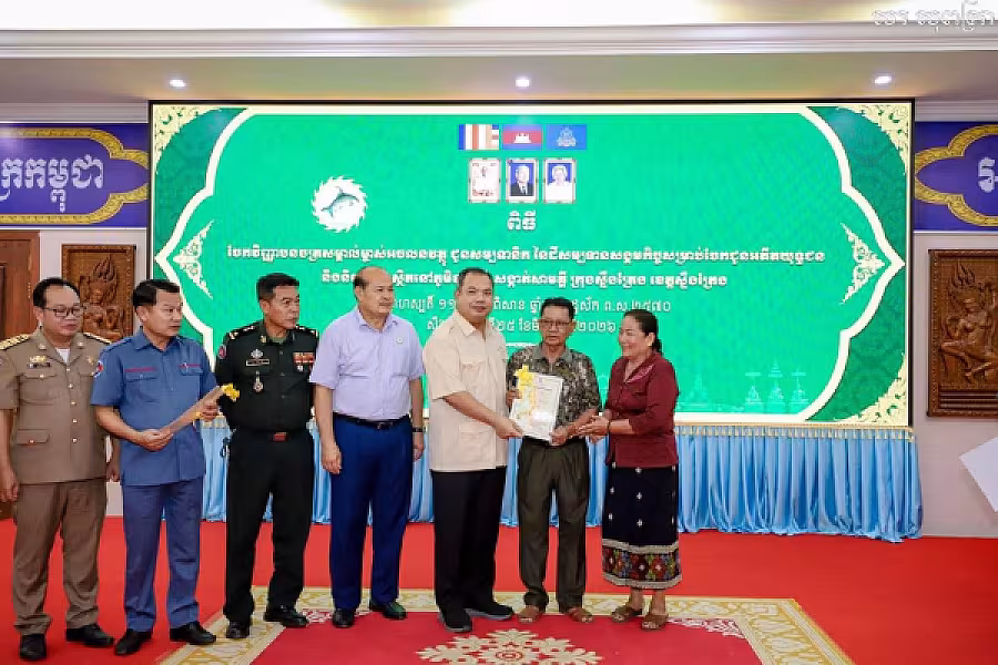 ឯកឧត្តម សរ សុពុត្រា ប្រធាន អ.ន.ក.ខេត្តស្ទឹងត្រែង ប្រគល់ វិញ្ញាបនបត្រសម្គាល់ម្ចាស់អចលនវត្ថុជូនសមាជិក - Image 24