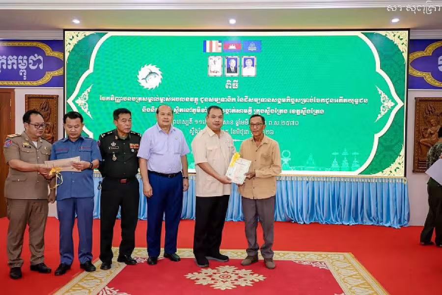 ឯកឧត្តម សរ សុពុត្រា ប្រធាន អ.ន.ក.ខេត្តស្ទឹងត្រែង ប្រគល់ វិញ្ញាបនបត្រសម្គាល់ម្ចាស់អចលនវត្ថុជូនសមាជិក - Image 26