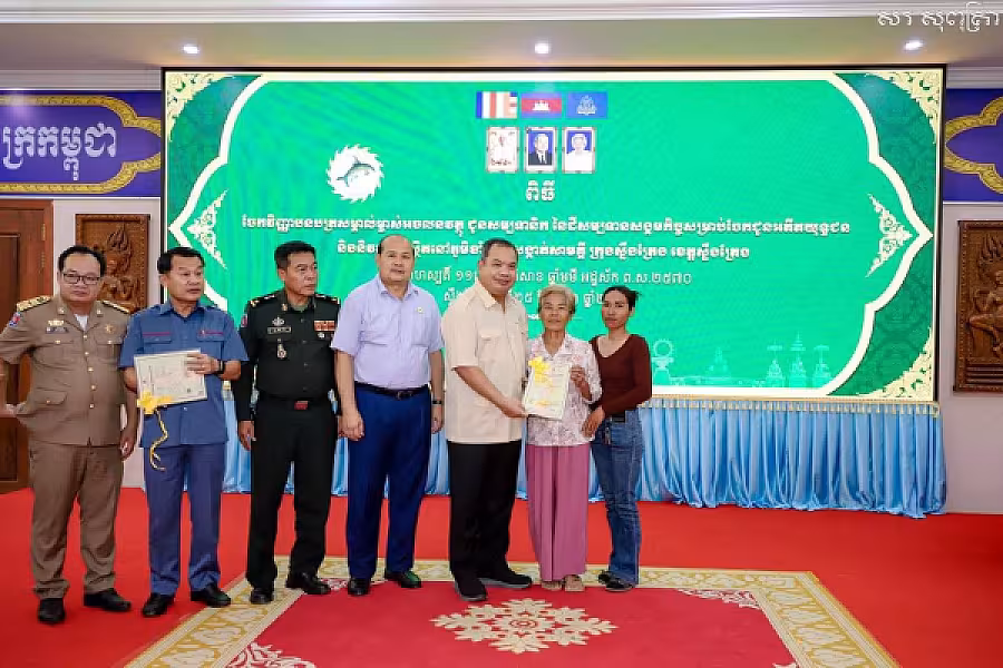 ឯកឧត្តម សរ សុពុត្រា ប្រធាន អ.ន.ក.ខេត្តស្ទឹងត្រែង ប្រគល់ វិញ្ញាបនបត្រសម្គាល់ម្ចាស់អចលនវត្ថុជូនសមាជិក - Image 27