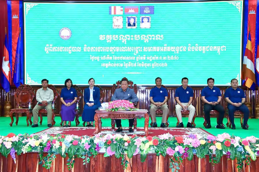 ឯកឧត្តម អ៊ុំ សុខ អញ្ជើញបើកវគ្គបណ្តុះបណ្តាលស្តីពីការងាររដ្ឋបាល និងការងារបេឡាមរណសង្គ្រោះ ជូន អ.ន.ក.ខេត្តកំពង់ចាម - Image 3