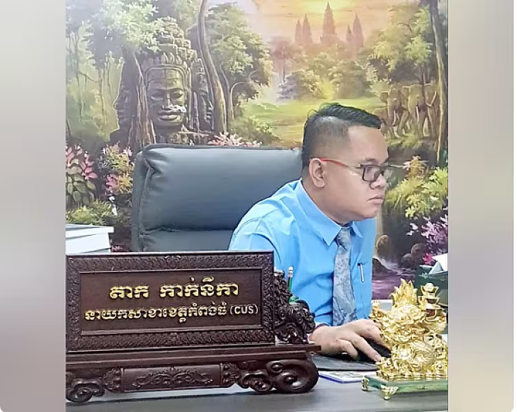 លោក តាក កាក់នីកា នាយកសាកលវិទ្យាល័យ ឯកទេស នៃកម្ពុជា CUS ខេត្តកំពង់ធំ និងជាប្រធានក្រុមការងារ១០០រាត្រីខេត្តកំពង់ធំ ចូលរួមថវិកាចំនួន ១០៧១០០រៀល ដើម្បីរៀបចំមហាសន្និបាតវិសាមញ្ញតំណាងសមាគមអតីតយុទ្ធជនកម្ពុជា ទូទាំងប្រទេស