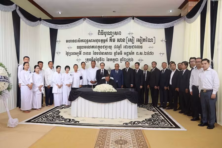ឯកឧត្តម គន់ គីម អញ្ជើញដឹកនាំគណៈប្រតិភូ អ.ន.ក.គោរពវិញ្ញាណក្ខន្ធសព ម្តាយបង្កើតរបស់ ឯកឧត្តម នៃ គន្ធ  - Image 11