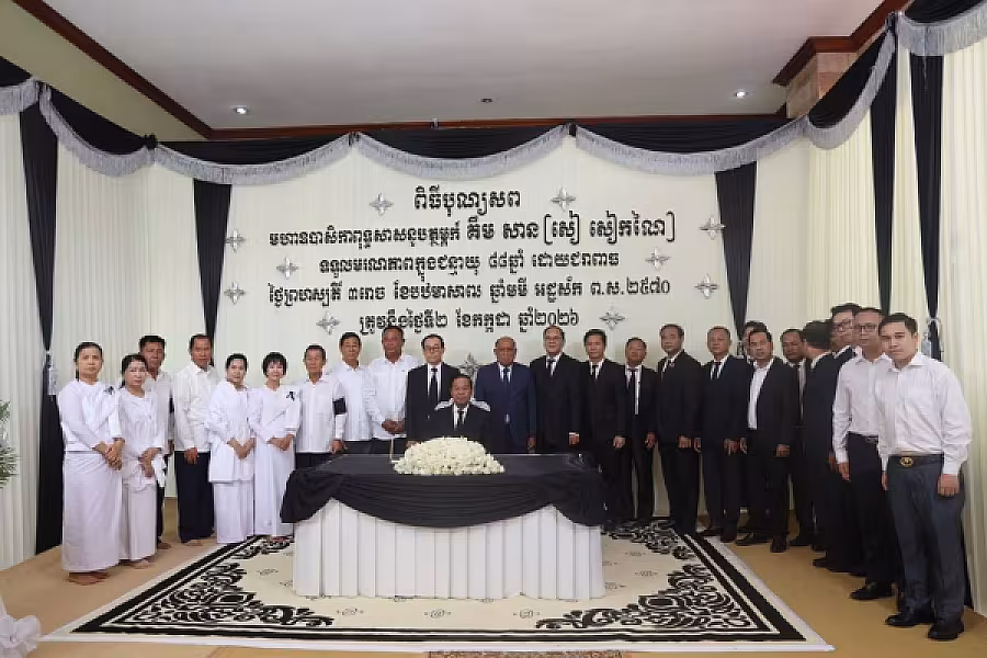 ឯកឧត្តម គន់ គីម អញ្ជើញដឹកនាំគណៈប្រតិភូ អ.ន.ក.គោរពវិញ្ញាណក្ខន្ធសព ម្តាយបង្កើតរបស់ ឯកឧត្តម នៃ គន្ធ  - Image 13