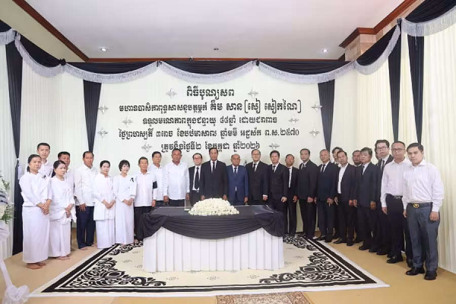 ឯកឧត្តម គន់ គីម អញ្ជើញដឹកនាំគណៈប្រតិភូ អ.ន.ក.គោរពវិញ្ញាណក្ខន្ធសព ម្តាយបង្កើតរបស់ ឯកឧត្តម នៃ គន្ធ  - Image 14