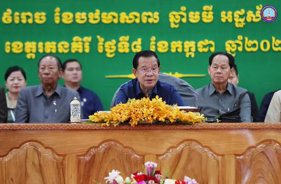 សម្តេចអគ្គមហាសេនាបតីតេជោ ហ៊ុន សែន អញ្ជើញជាអធិបតីដ៏ខ្ពង់ខ្ពស់ក្នុងពិធីសំណេះសំណាល ជាមួយក្រុមប្រឹក្សា ខេត្តខេត្តរតនគិរី - Image 3